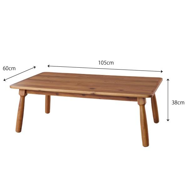 こたつテーブル 炬燵 コタツ 長方形 105cm×60cm シンプル 木目 天然木 ナチュラル カントリー 北欧 おしゃれ モダン リビングテーブル センターテーブルの画像