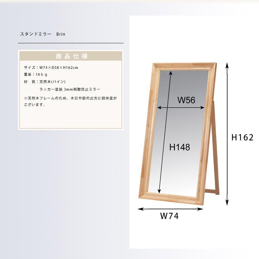 スタンドミラー 大型 特大 姿見 鏡 ミラー 全身鏡 立て掛け 壁掛け