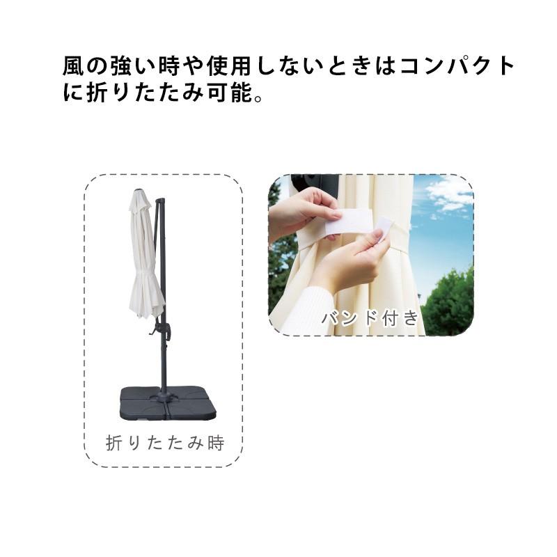 大型 パラソル 角度調節 日よけ グランピング おうち お家 カフェ ガーデン ガーデンファニチャー おしゃれ 快適 設置簡単 折り畳み簡単 ウッドデッキ 庭 業務用_5