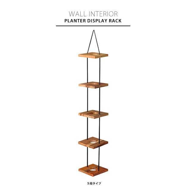 プランター 鉢 ラック 収納 棚 ウォールラック 壁掛け グリーン GREEN