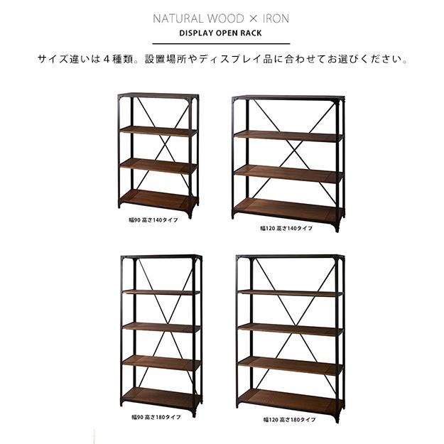 ディスプレイラック オープンラック 什器 陳列 棚 シェルフ 幅 90 高さ 140 3段 スリムタイプ アイアン 天然木 カフェ おしゃれ ビンテージ ショップ 業務用｜reech｜09