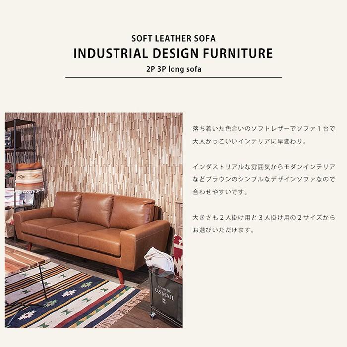 ソフトレザー　ソファ ソファー ソフトレザー ソファ 2P 幅150cm おしゃれ