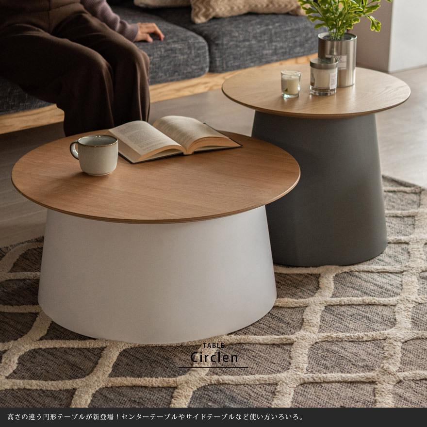 インダストリアルテイスト コーヒーテーブル サイドテーブル