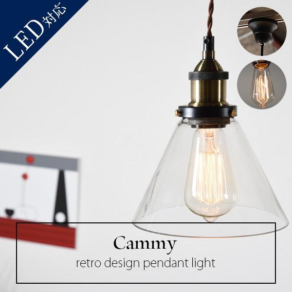 照明 ペンダントライト １灯 レトロ ガラス クリアガラス おしゃれ モダン インダストリアル ブルックリン カフェ キッチン ダイニング カーボン電球付き Azm Cammy Reech Online 通販 Yahoo ショッピング