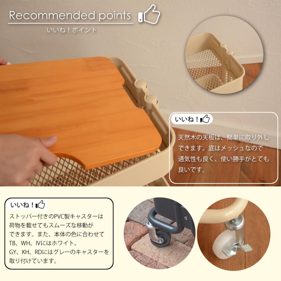マルチワゴン 天板付き キッチン サイドテーブル 収納 ラック