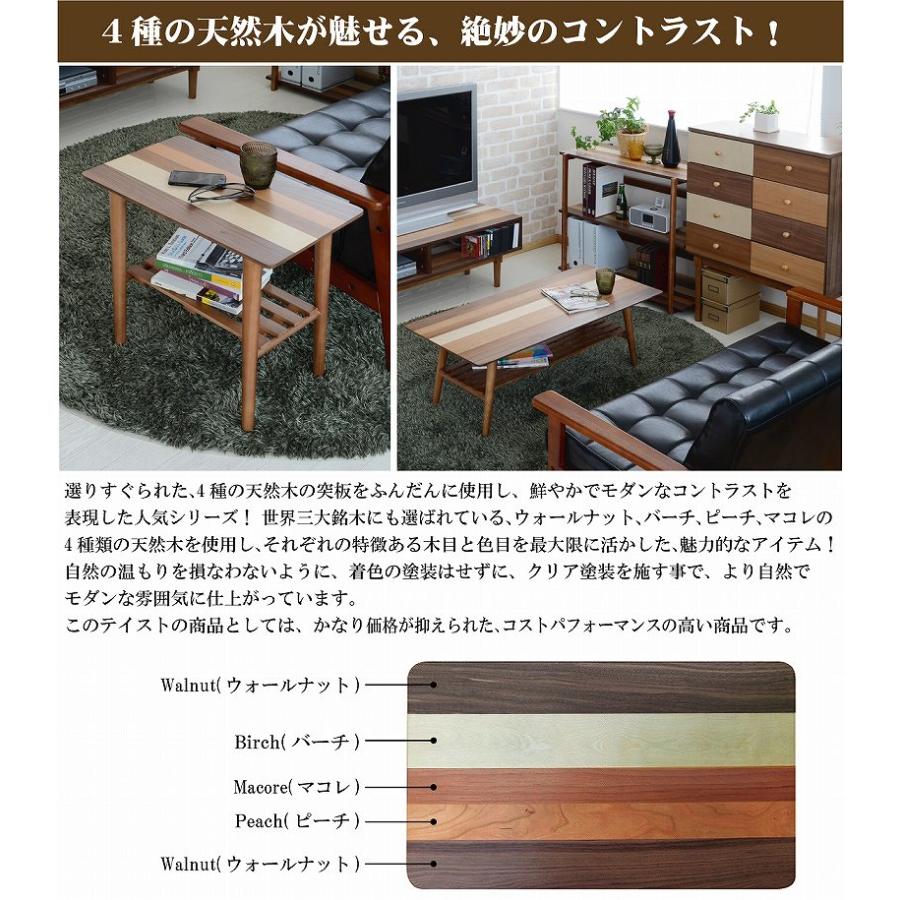 サイドテーブル 幅55cm おしゃれ 棚付き テーブル コンパクト ナイト