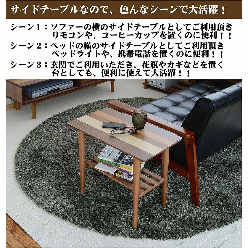 サイドテーブル 幅55cm おしゃれ 棚付き テーブル コンパクト ナイト
