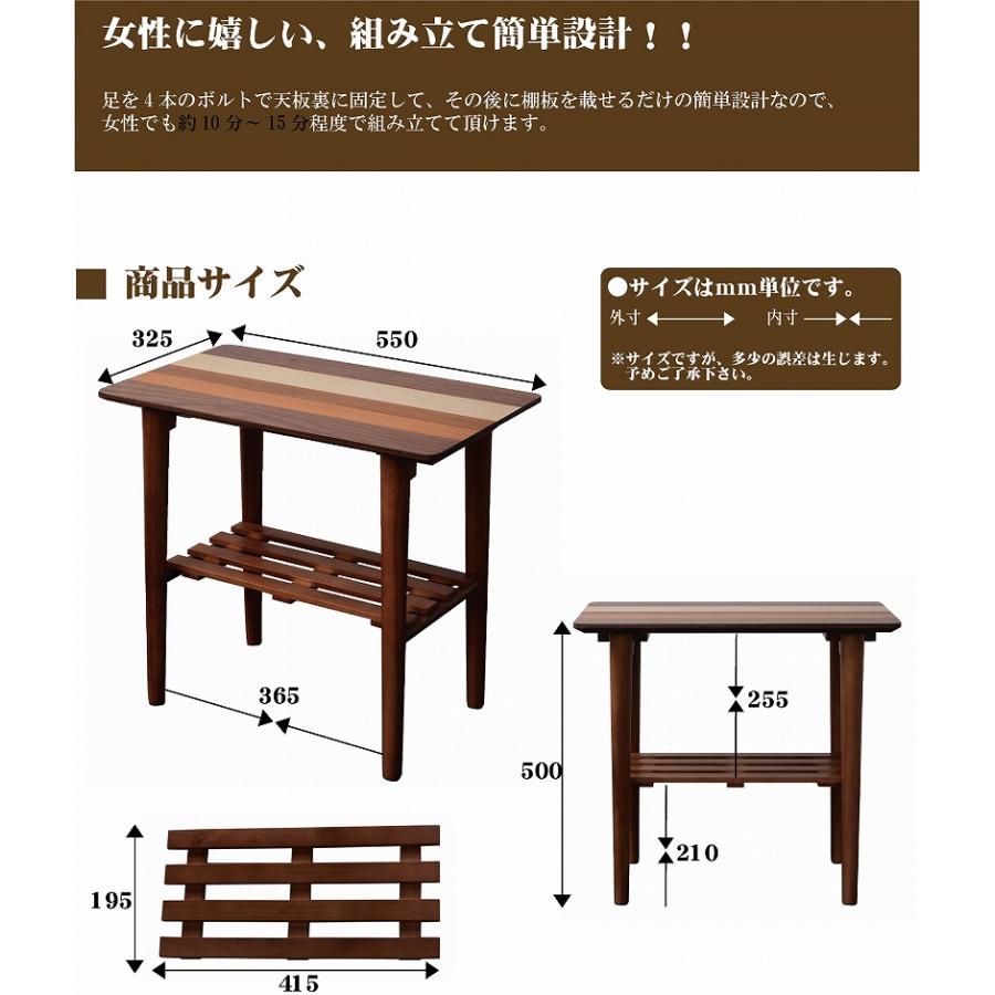 サイドテーブル 幅55cm おしゃれ 棚付き テーブル コンパクト ナイト