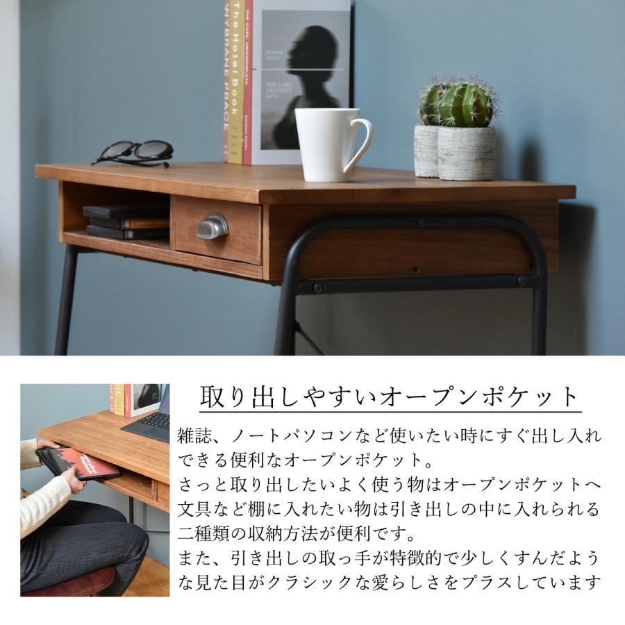 机 デスク 書斎 在宅 テレワーク リビング 引出し付 アイアン シンプル 