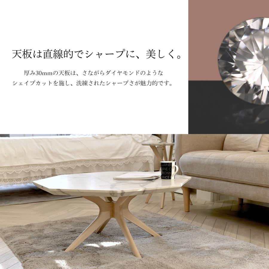 センターテーブル リビングテーブル 大理石調 大理石風 八角形 円形