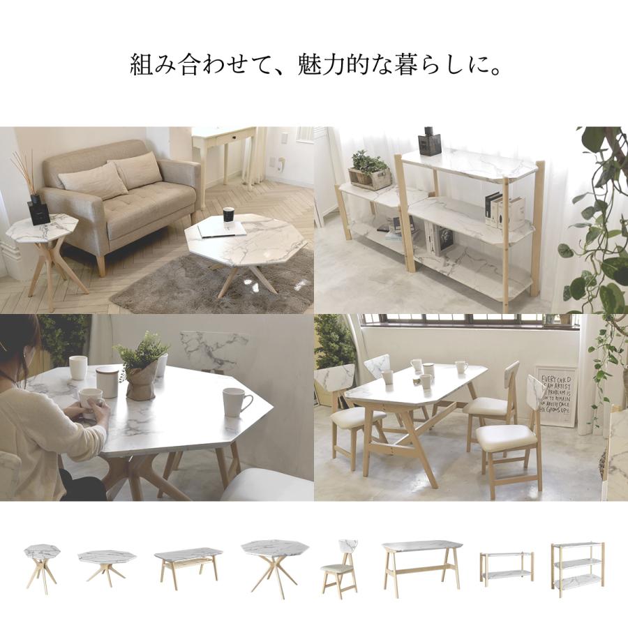 センターテーブル リビングテーブル 大理石調 大理石風 八角形 円形