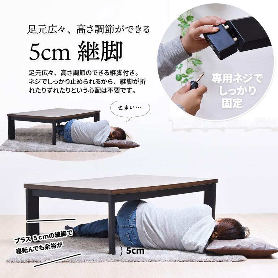 こたつテーブル こたつ布団 セット 長方形 120×80cm 継足 高さ変更