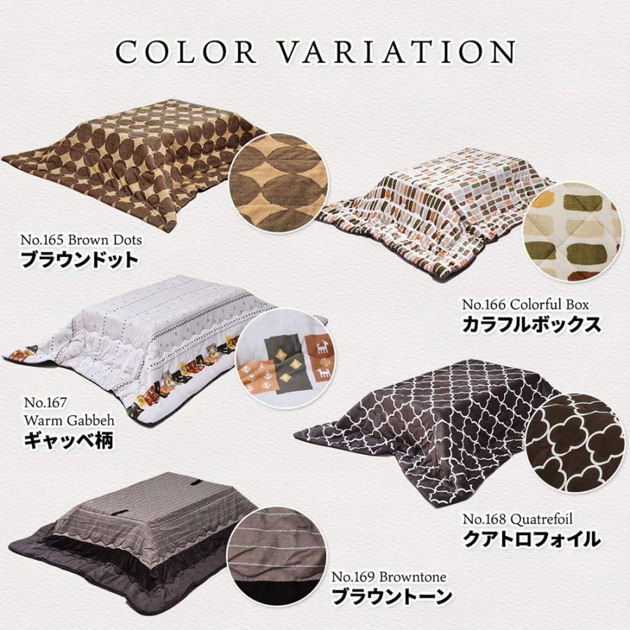 こたつテーブル こたつ布団 セット 長方形 120×80cm 継足 高さ変更