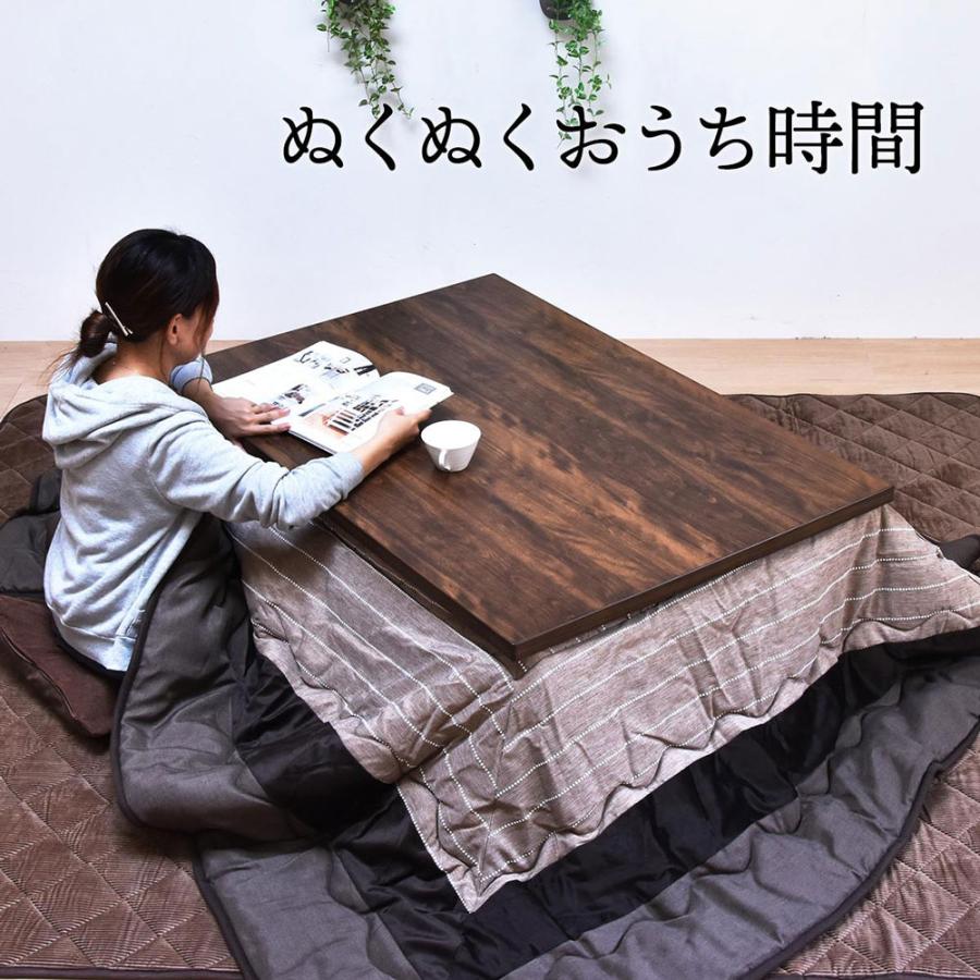 こたつテーブル こたつ布団 セット 長方形 120×80cm 継足 高さ変更