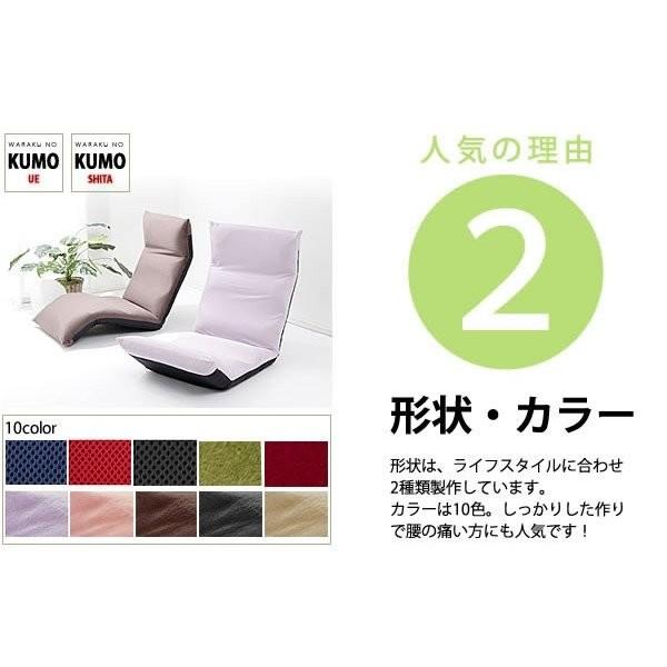 座いす 座椅子 健康座いす 腰痛 リクライニングチェア イス 椅子 国産