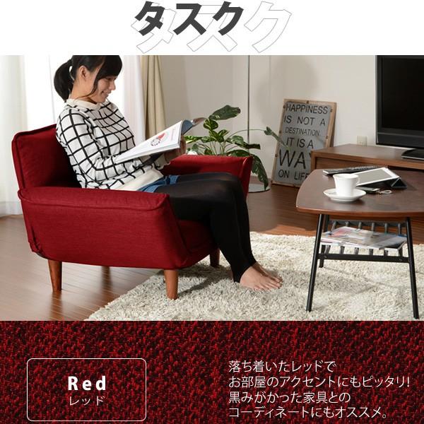 ソファ ソファー 1人掛け リクライニング 角度調節 コンパクト