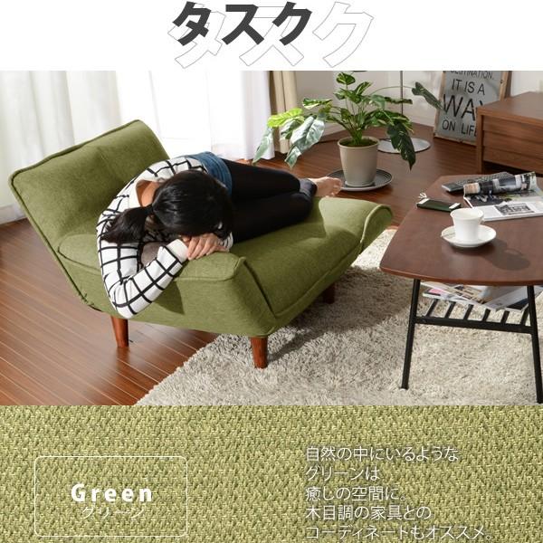 ソファ ソファー 1人掛け リクライニング 角度調節 コンパクト