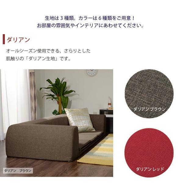 ローソファ ソファー フロアマット プレイマット Mサイズ 国産 日本製