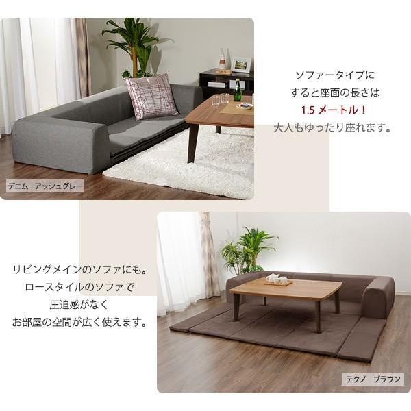 ローソファ ソファー フロアマット プレイマット Mサイズ 国産 日本製