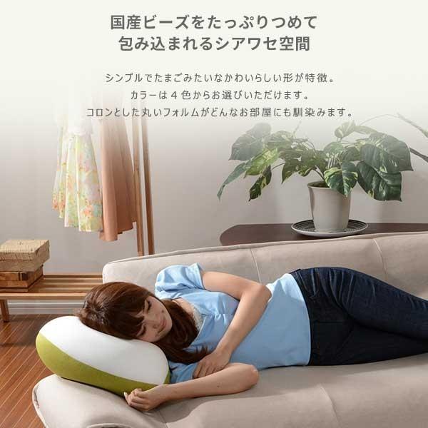 ビーズクッション 枕 まくら 寛ぎクッション 国産 日本製 人をダメにするビーズ Sサイズ かわいい カラフル おしゃれ コンパクト Clt 107 Reech Online 通販 Yahoo ショッピング