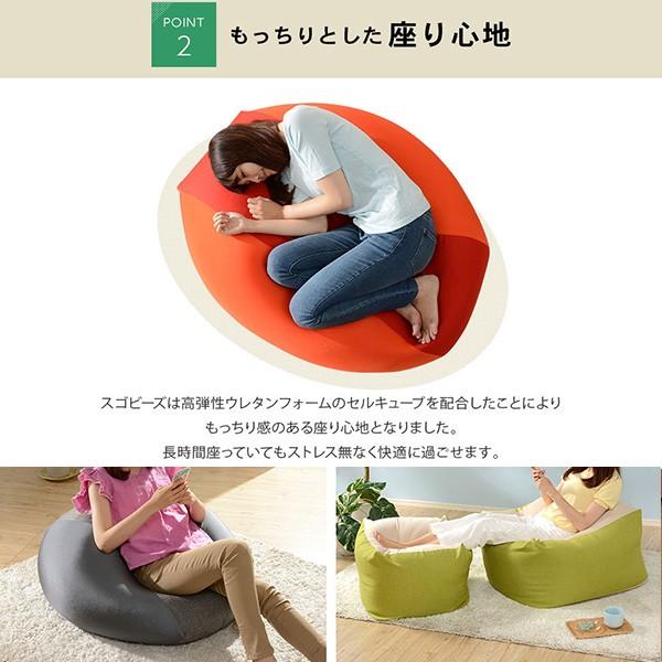 ビーズ クッション ビッグ ジャンボ 大きい ビーズソファ 寛ぎ