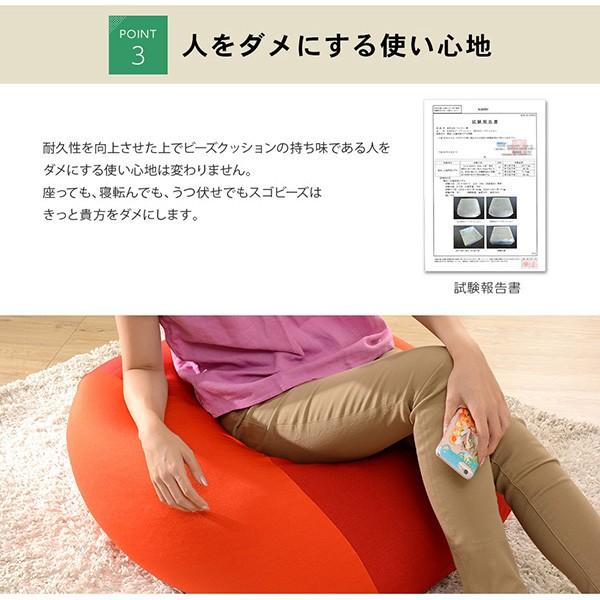 ビーズ クッション ビッグ ジャンボ 大きい ビーズソファ 寛ぎ
