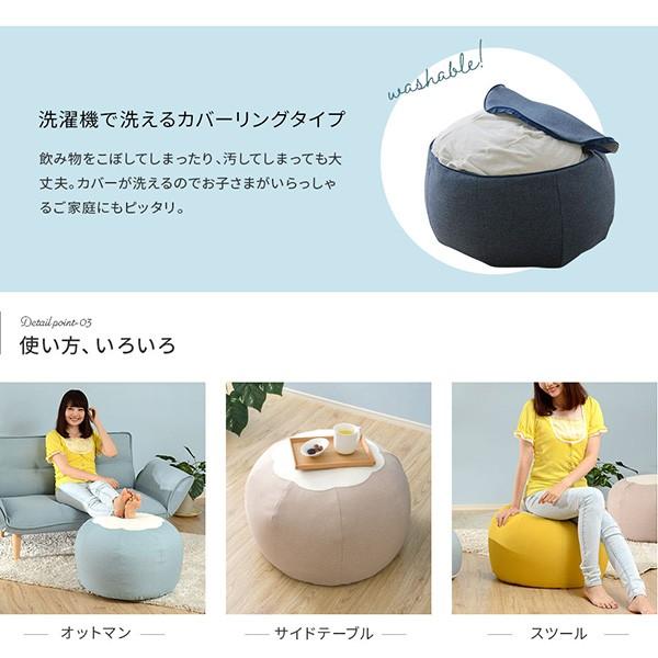 スツール オットマン 足置き 腰掛け ビーズクッション 大きい カバー