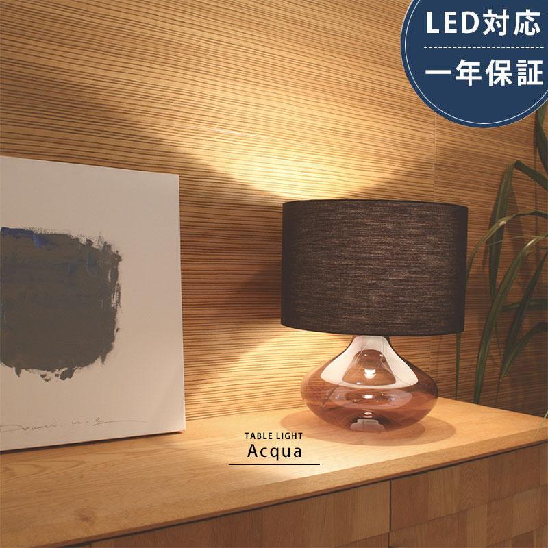 テーブルライト デスクライト 卓上ライト 間接照明 アンティーク ビンテージ おしゃれ ガラス ミッドセンチュリー LED リビング 寝室  オフィス ポイント利用 | 