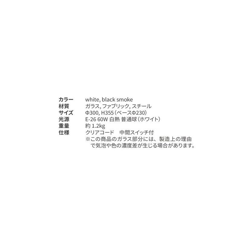 テーブルライト デスクライト 卓上ライト 間接照明 アンティーク ビンテージ おしゃれ ガラス ミッドセンチュリー LED リビング 寝室  オフィス ポイント利用 |  | 06