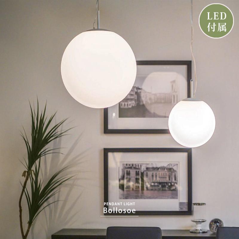 リビング ダイニング LDK ペンダントライト シーリングライト 電球