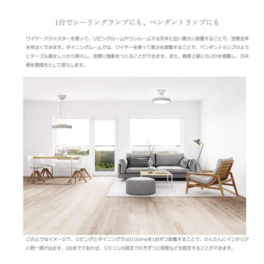 シーリングライト LEDライト LED内蔵 天井 照明 6畳 8畳 10畳 12畳 調光 調色 北欧 電気 おしゃれ かっこいい ミッドセンチュリー リモコン  ポイント利用_3