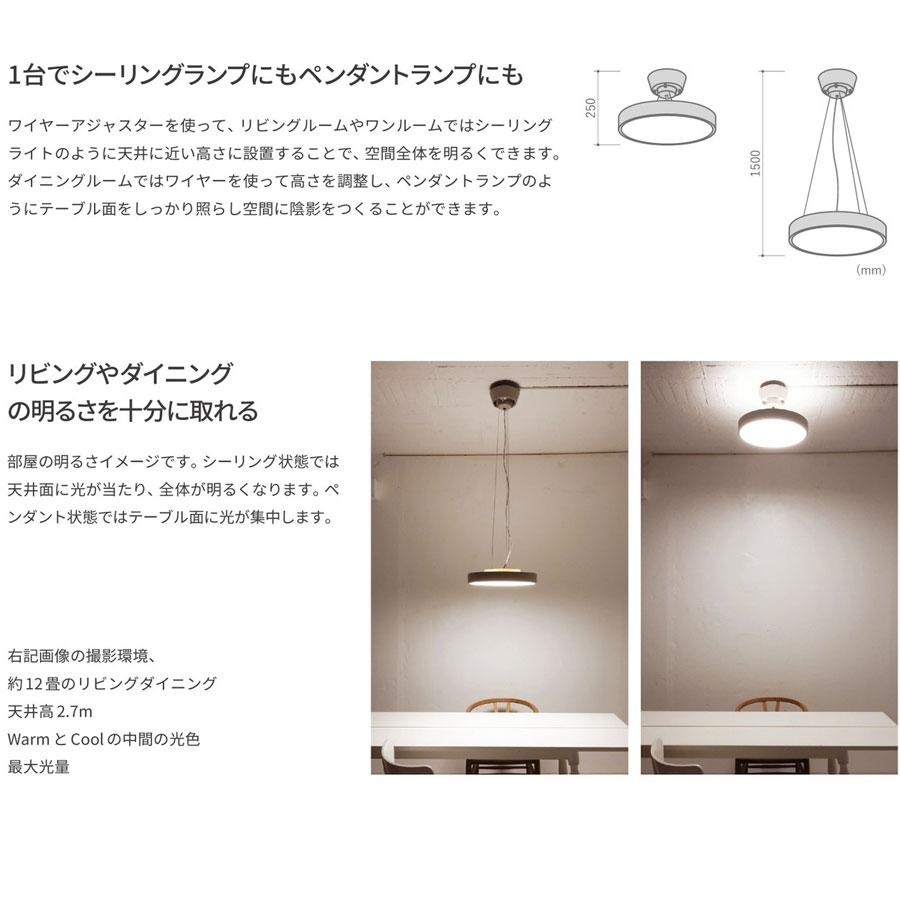 シーリングライト LEDライト LED内蔵 天井 照明 6畳 8畳 10畳 12畳 調光 調色 北欧 電気 おしゃれ かっこいい ミッドセンチュリー リモコン  ポイント利用_4