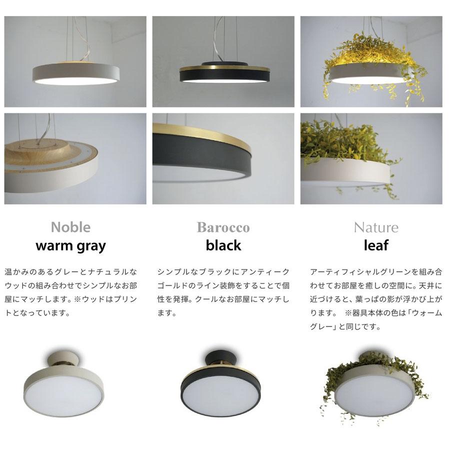 シーリングライト LEDライト LED内蔵 天井 照明 6畳 8畳 10畳 12畳 調光 調色 北欧 電気 おしゃれ かっこいい ミッドセンチュリー リモコン  ポイント利用_5
