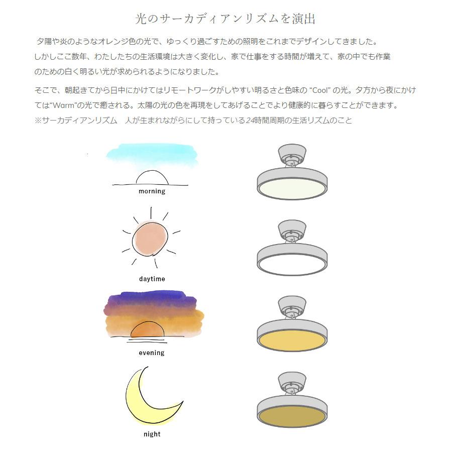 シーリングライト LEDライト LED内蔵 天井 照明 6畳 8畳 10畳 12畳 調光 調色 北欧 電気 おしゃれ かっこいい ミッドセンチュリー リモコン  ポイント利用_7