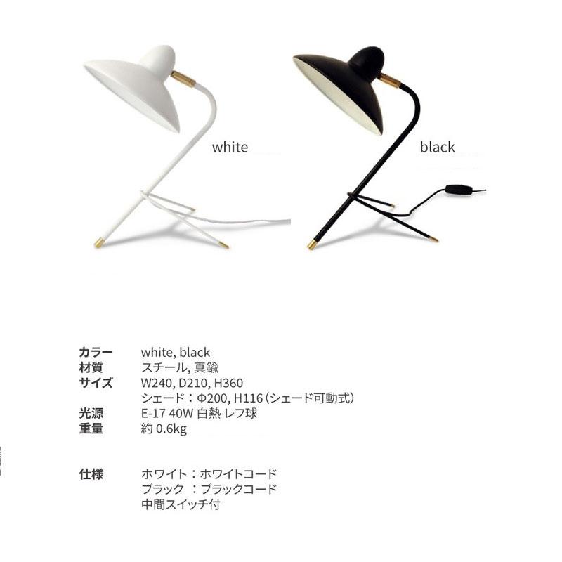 テーブルライト デスクライト 卓上ライト 間接照明 アンティーク ビンテージ おしゃれ 真鍮 ミッドセンチュリー LED リビング 寝室 オフィス ポイント利用 |  | 07