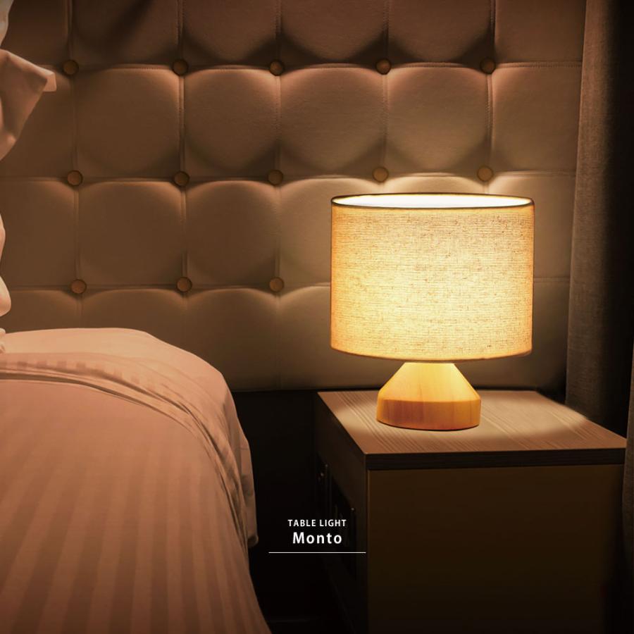 テーブルライト デスクライト 卓上ライト 間接照明 天然木 ナチュラル おしゃれ ミッドセンチュリー LED リビング 寝室 居間 玄関 オフィス ポイント利用 |  | 06