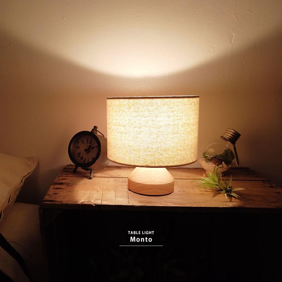 テーブルライト デスクライト 卓上ライト 間接照明 天然木 ナチュラル おしゃれ ミッドセンチュリー LED リビング 寝室 居間 玄関 オフィス ポイント利用 |  | 07