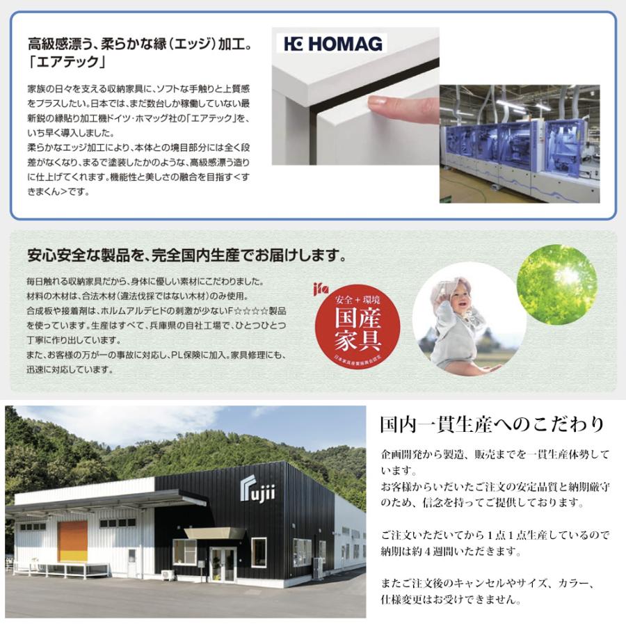 オーダー シューズボックス シューズラック 下駄箱 玄関収納 1cm単位で選べる 棚 国産 完成品 幅 15cm〜30cm 大きい紳士靴 収納 すき間 ぴったり_14
