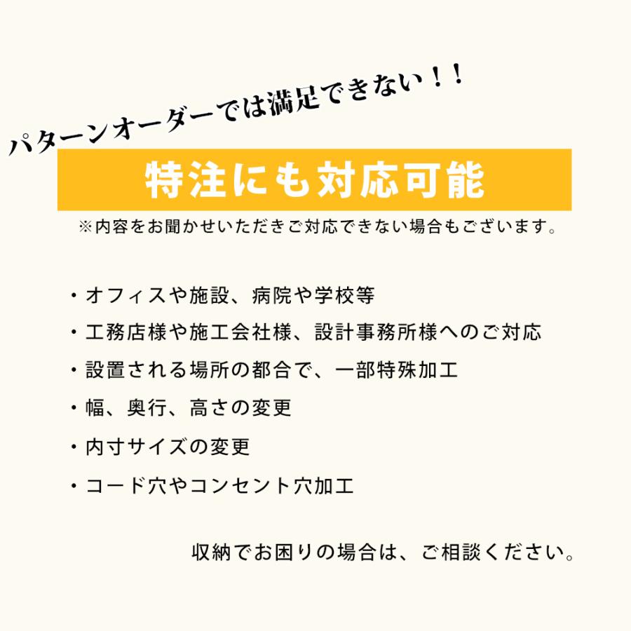 オーダー シューズボックス シューズラック 下駄箱 玄関収納 1cm単位で選べる 棚 国産 完成品 幅 15cm〜30cm 大きい紳士靴 収納 すき間 ぴったり_15