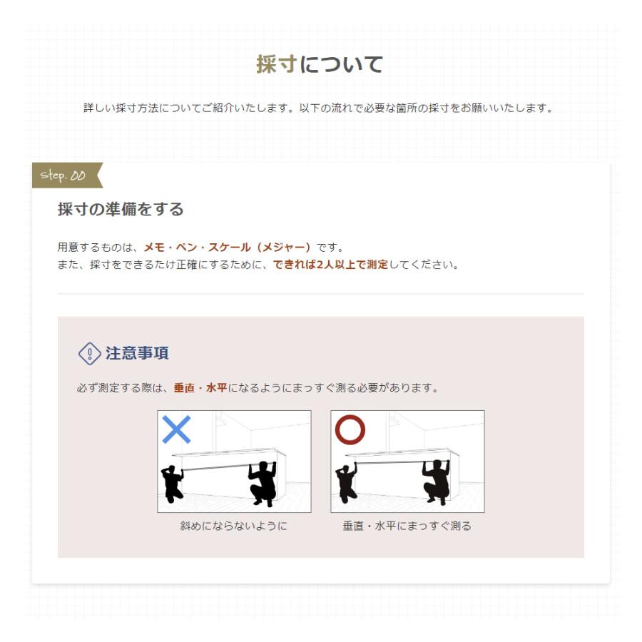オーダー シューズボックス シューズラック 下駄箱 玄関収納 1cm単位で選べる 棚 国産 完成品 幅 15cm〜30cm 大きい紳士靴 収納 すき間 ぴったり_4