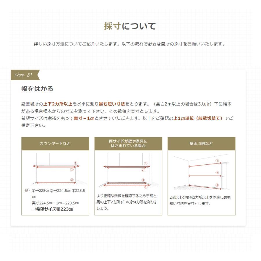 オーダー シューズボックス シューズラック 下駄箱 玄関収納 1cm単位で選べる 棚 国産 完成品 幅 15cm〜30cm 大きい紳士靴 収納 すき間 ぴったり_5