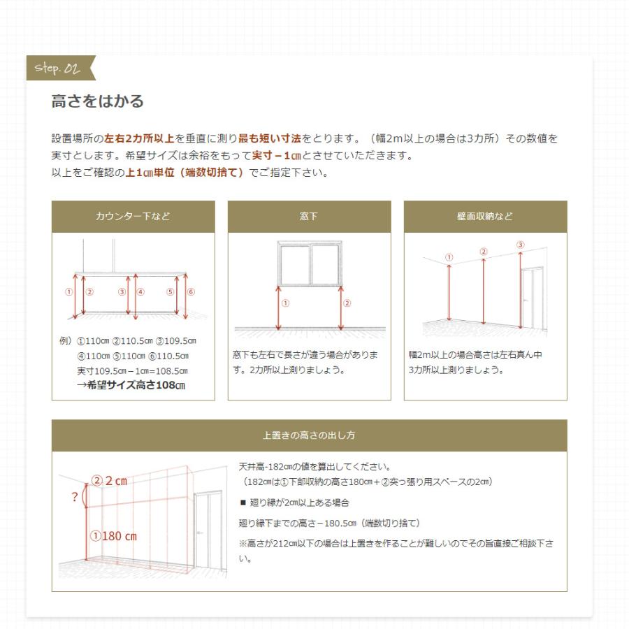 オーダー シューズボックス シューズラック 下駄箱 玄関収納 1cm単位で選べる 棚 国産 完成品 幅 15cm〜30cm 大きい紳士靴 収納 すき間 ぴったり_6