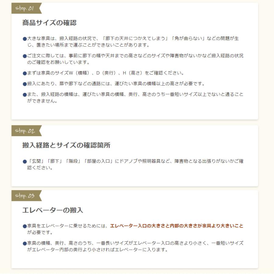 オーダー シューズボックス シューズラック 下駄箱 玄関収納 1cm単位で選べる 棚 国産 完成品 幅 15cm〜30cm 大きい紳士靴 収納 すき間 ぴったり_8