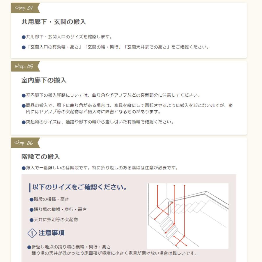 オーダー シューズボックス シューズラック 下駄箱 玄関収納 1cm単位で選べる 棚 国産 完成品 幅 15cm〜30cm 大きい紳士靴 収納 すき間 ぴったり_9
