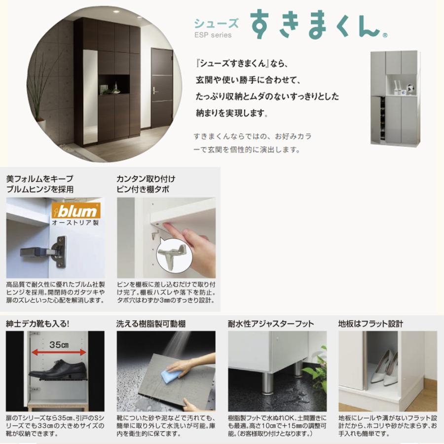 オーダー シューズボックス シューズラック 下駄箱 玄関収納 1cm単位で