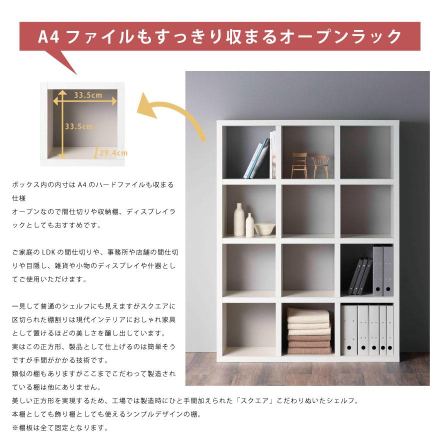 ディスプレイラック オープンラック 収納 棚 A4ファイル A4書類 什器 日本製 国産 完成品 間仕切り 目隠し 高品質 高耐久 リビング 書斎 店舗 ショップ 事務所_7
