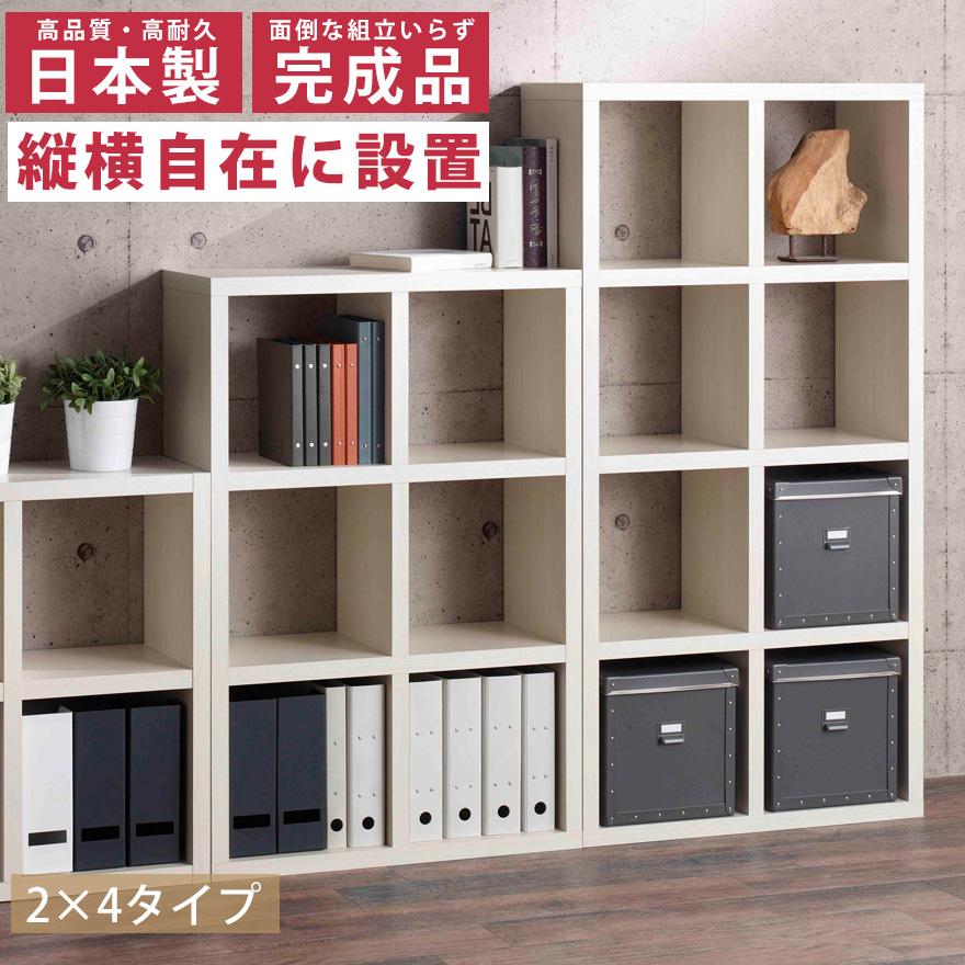 ディスプレイラック オープンラック 収納 棚 A4ファイル A4書類 什器 