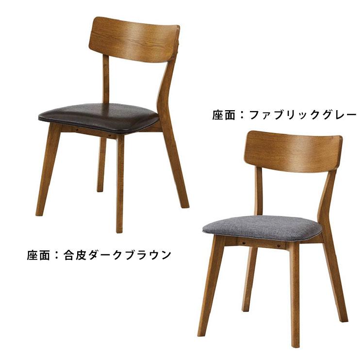 ダイニングチェア 椅子 いす イス 木製 天然木 オーク 合皮レザー