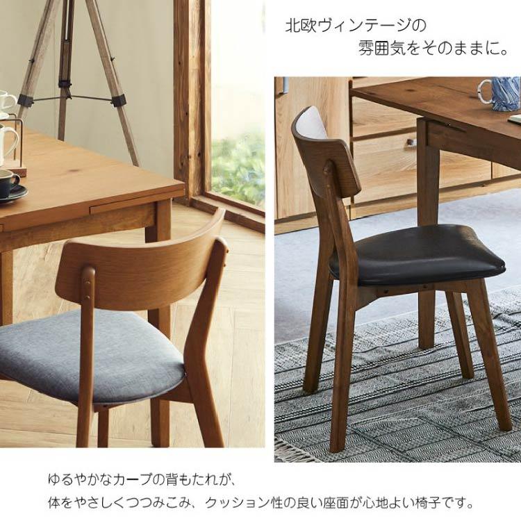 ダイニングチェア 椅子 いす イス 木製 天然木 オーク 合皮レザー