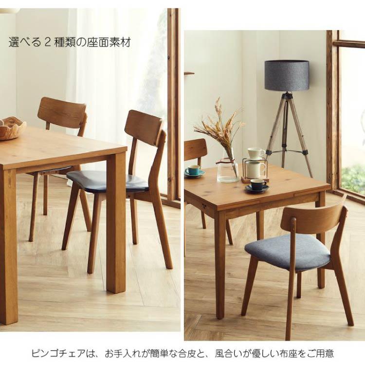 ダイニングチェア 椅子 いす イス 木製 天然木 オーク 合皮レザー
